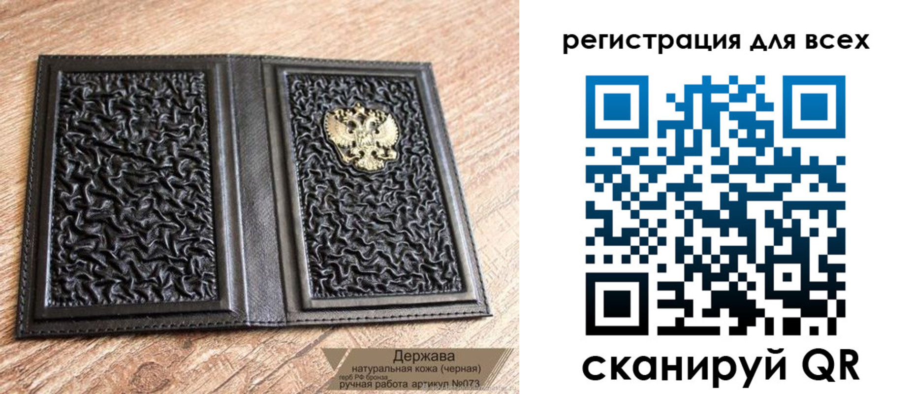 пропишу в квартире в Мончегорске