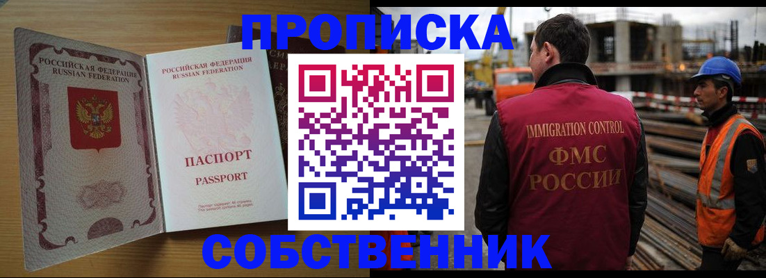 регистрация для дет. сада в Мончегорске