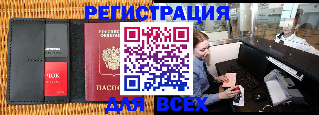 регистрация для дет. сада в Мончегорске